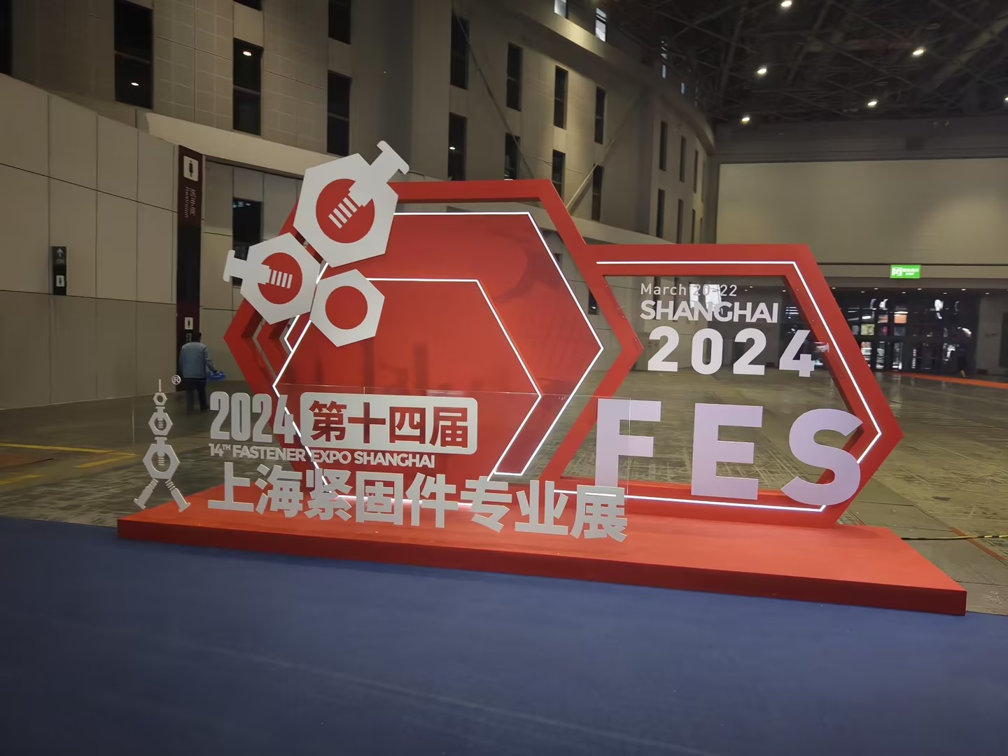 2024年參加展會 2024年參加展會